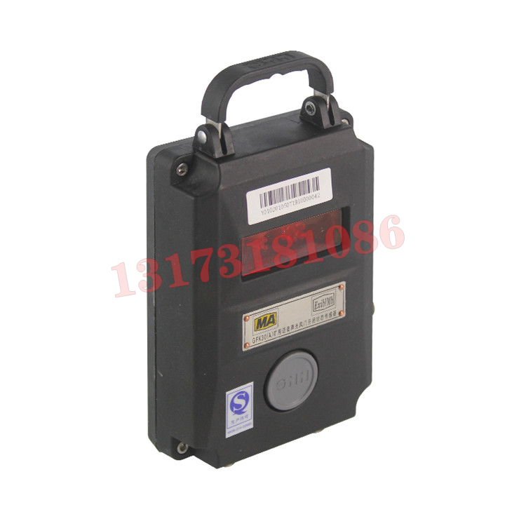 GFK30礦用風門開閉狀態傳感器|江西威爾科技有限公司