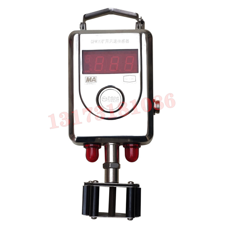 GFW15煤礦用風(fēng)速傳感器|南昌煤礦儀器設(shè)備廠