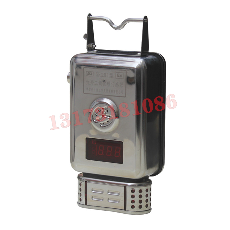 GRG5H礦用紅外二氧化碳傳感器|南昌煤礦儀器設備廠