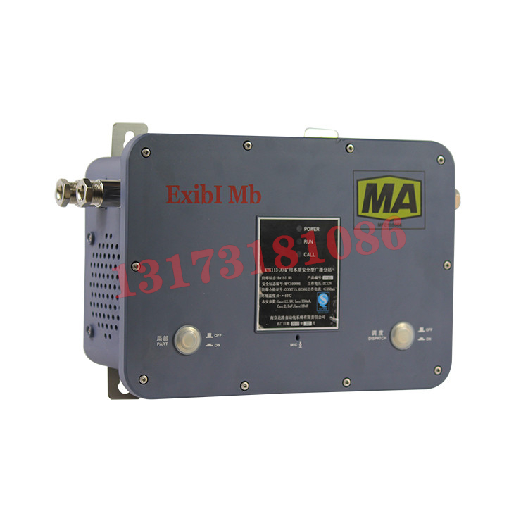 FHG4礦用光纖接線盒|南京北路自動化系統有限責任公司