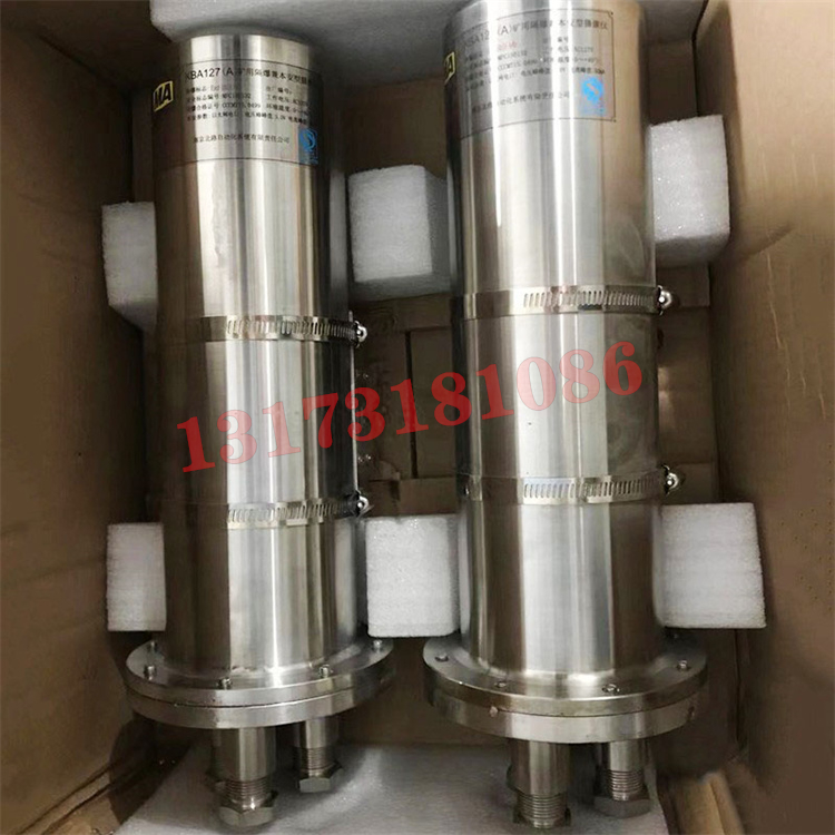 KBA127(B)礦用隔爆兼本安型攝像儀|南京北路自動化系統有限責任公司