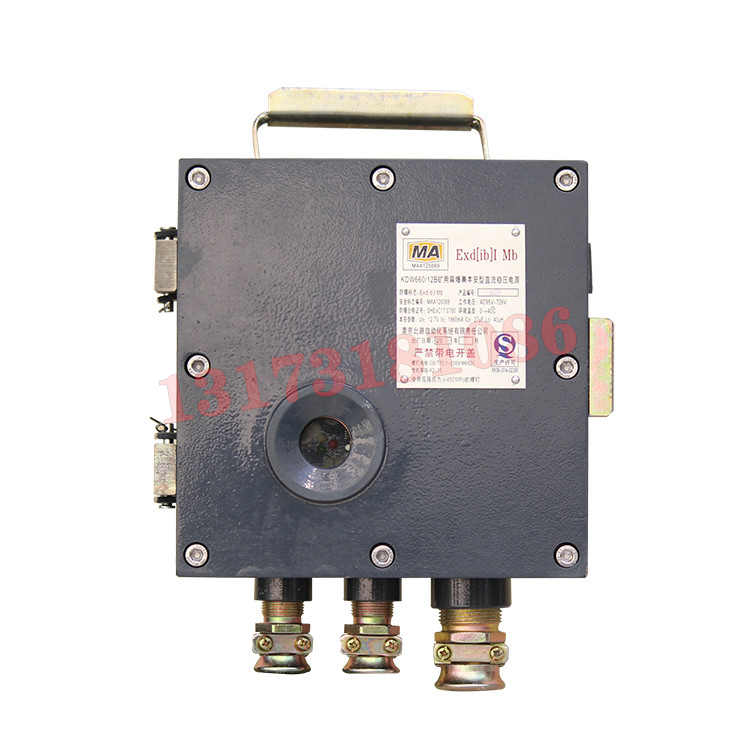 KDW660/24B型礦用隔爆兼本安型直流穩(wěn)壓電源|南京北路智控科技股份有限公司