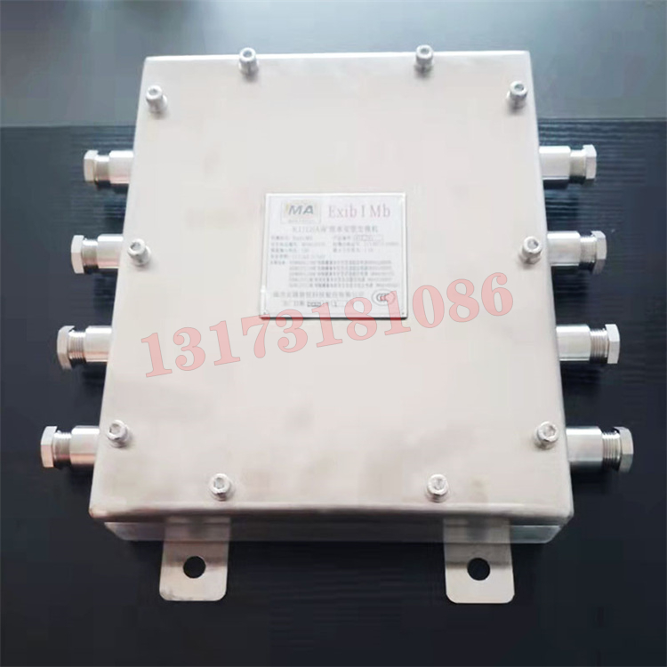 KTC155-F1礦用隔爆兼本安型監控分站|南京北路智控科技股份有限公司