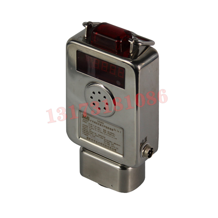 GJG100J礦用激光甲烷傳感器|平安開誠智能安全裝備有限責任公司