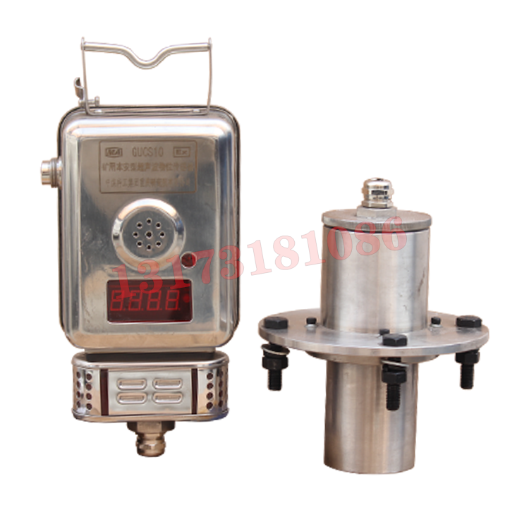 GUL70礦用本安型物位傳感器|平安開誠智能安全裝備有限責任公司