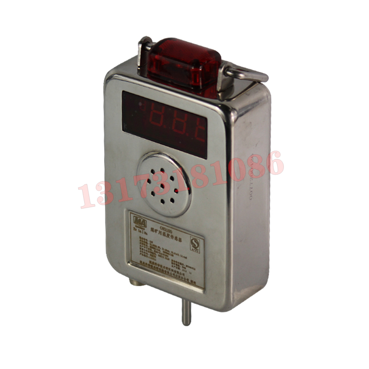 GWD100G溫度傳感器|三河市北宇科技有限公司