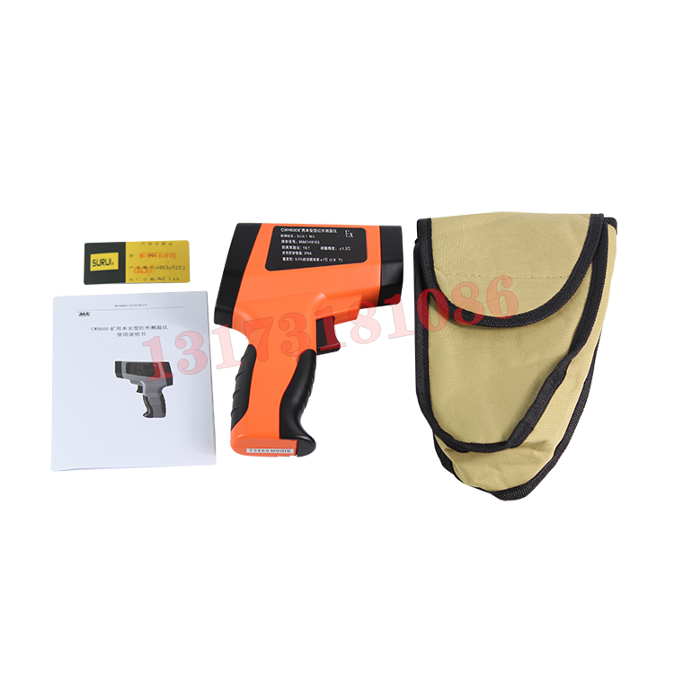 CWH425本質安全型紅外測溫儀|三正集團股份有限公司