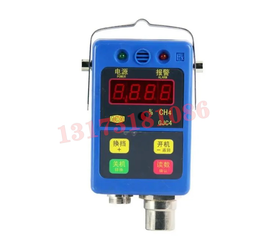 JJY20/60煤礦用激光甲烷遙測儀|三正集團股份有限公司