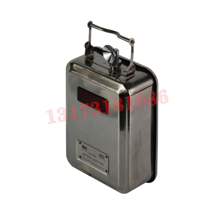 GCG1000粉塵濃度傳感器|山東恒遠機電開發有限公司