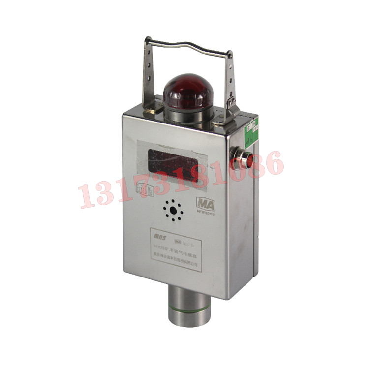 GYH25煤礦用氧氣傳感器|山東思科賽德礦業安全工程有限公司