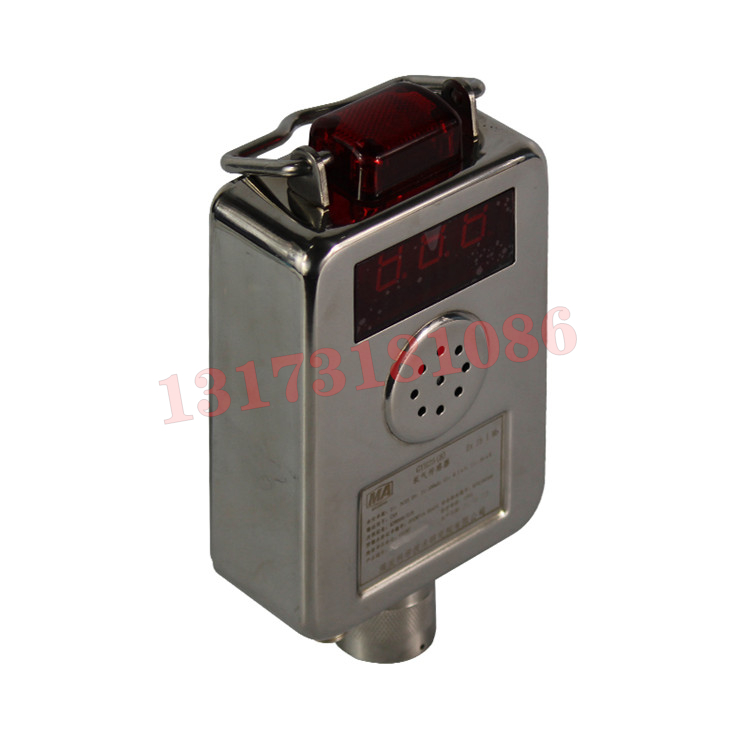 GYH25(A)礦用氧氣傳感器|山西科隆泰技術開發有限公司