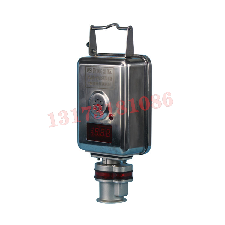 GTH1000G(A)管道用一氧化碳傳感器|山西盛華電子系統工程有限公司