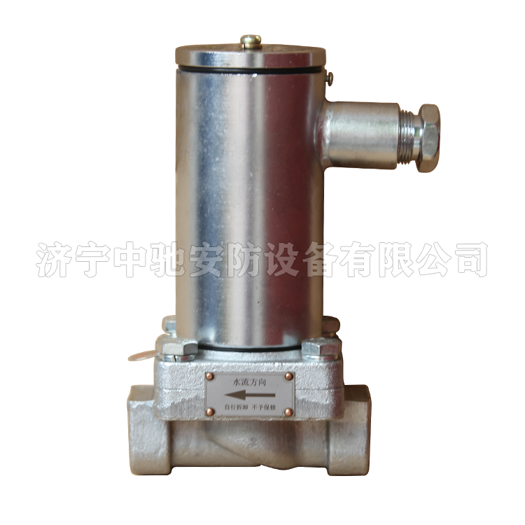 DFB-20/7礦用隔爆型電動球閥|山東興中電器有限公司