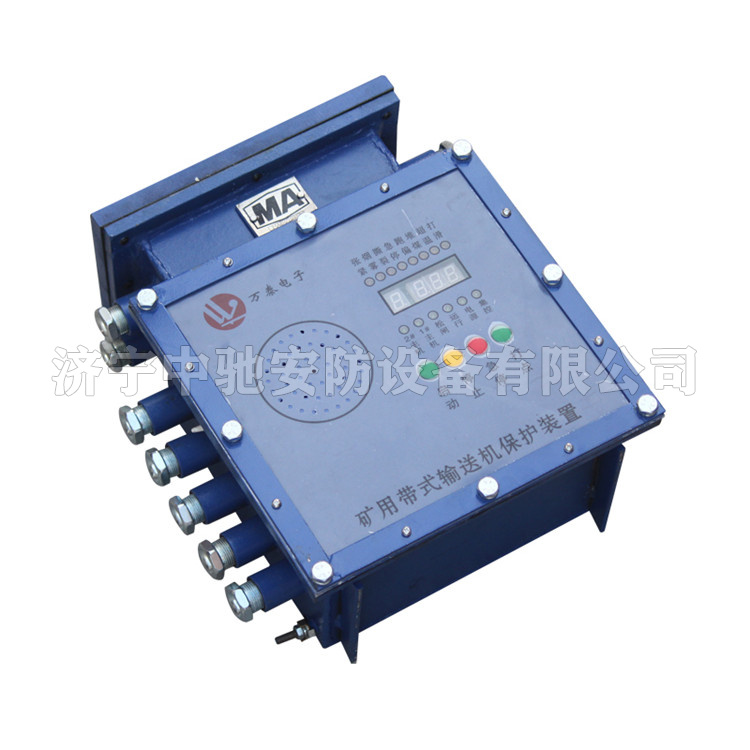 KHP347礦用帶式輸送機保護裝置|淮南萬泰電子股份有限公司