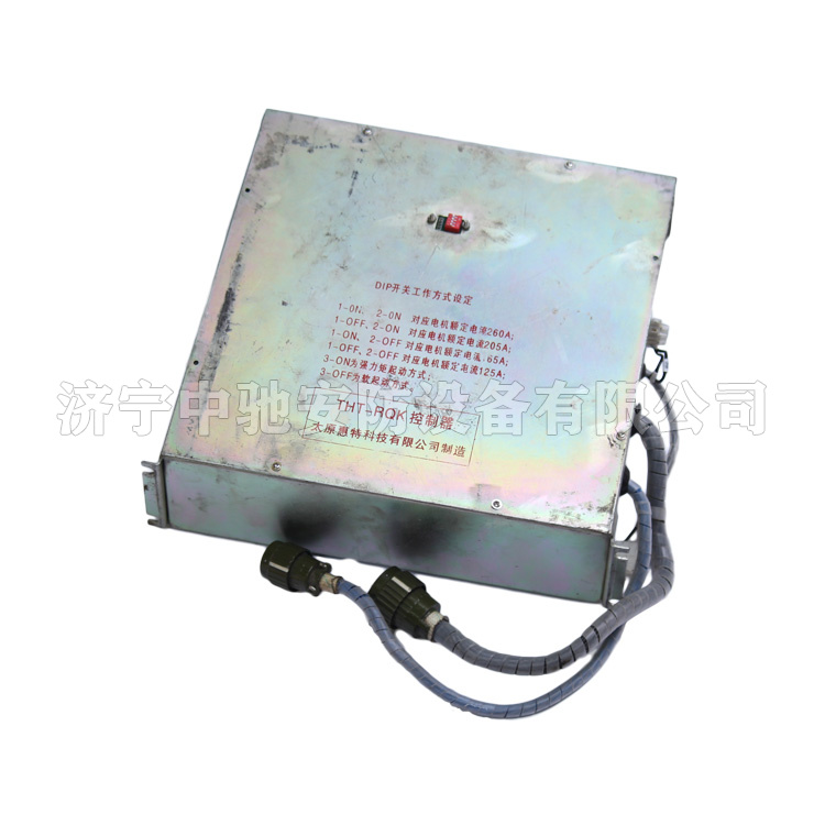 YTKJ5(A)礦用隔爆兼本安型壓力控制器|韶山恒旺電氣有限公司