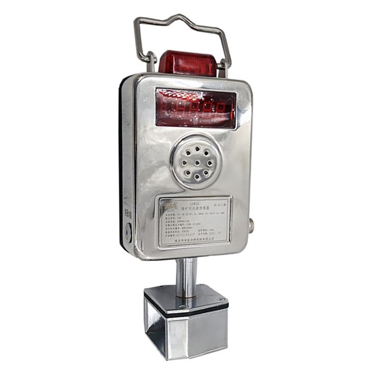 GHHZ5礦用本安型火焰傳感器|煤炭科學研究總院沈陽研究院