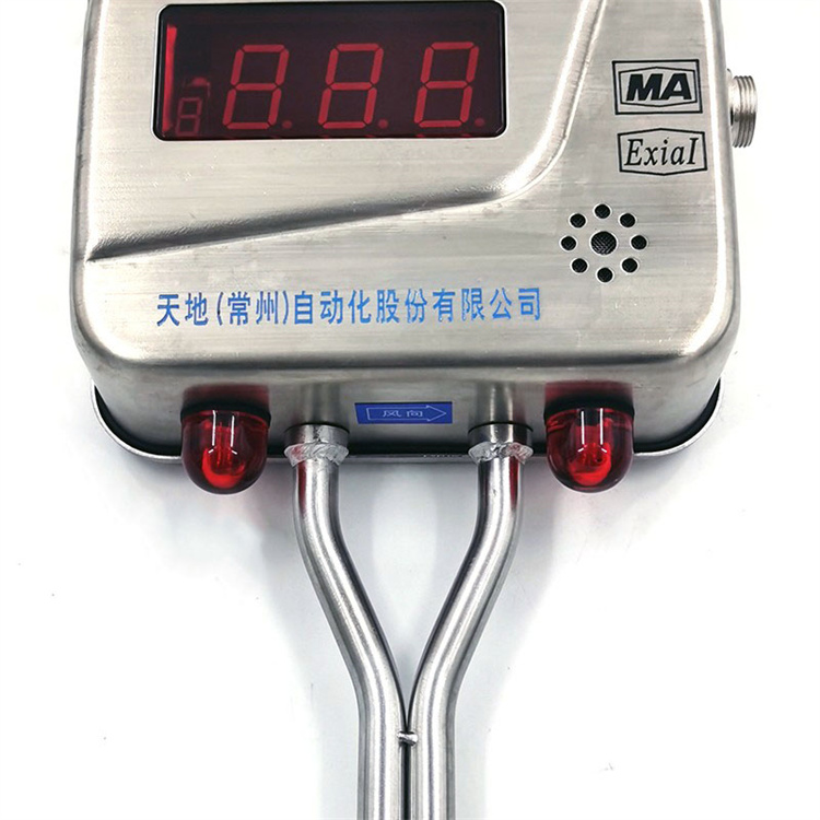 GFY30000(B)礦用本安型風量傳感器|煤炭科學研究總院沈陽研究院