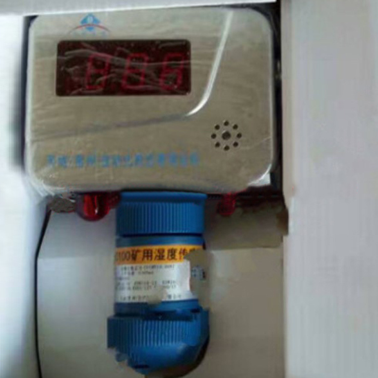 GWP80煤礦用溫度傳感器|煤炭科學(xué)研究總院沈陽研究院