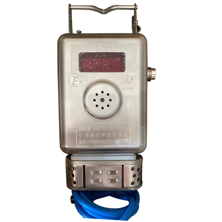 GJG10J煤礦用激光甲烷傳感器|太原市思微伏科技有限公司