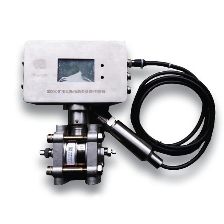 GD3礦用瓦斯抽放多參數(shù)傳感器|西安博深安全科技股份有限公司