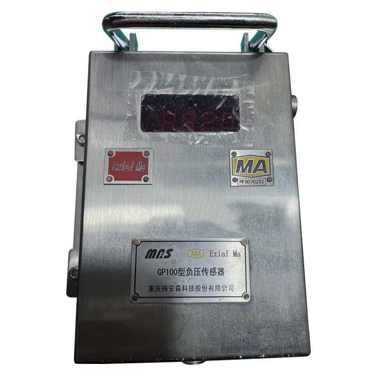 GPD30/-100(A)礦用負壓傳感器|西安西科測控設(shè)備有限責(zé)任公司