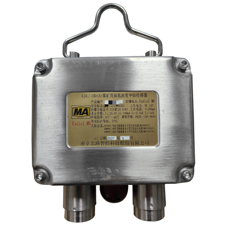 GYD1140礦用電壓傳感器|西安西科測控設(shè)備有限責(zé)任公司