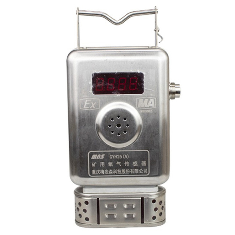GYH25煤礦用氧氣傳感器|徐州珂爾瑪科技有限公司