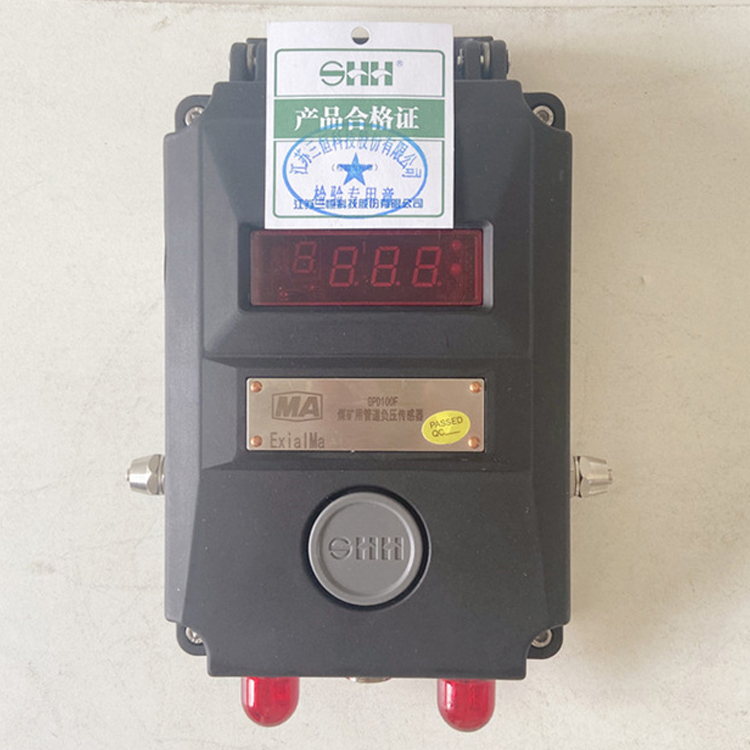 江蘇三恒GPD100F煤礦用管道負壓傳感器-1.jpg