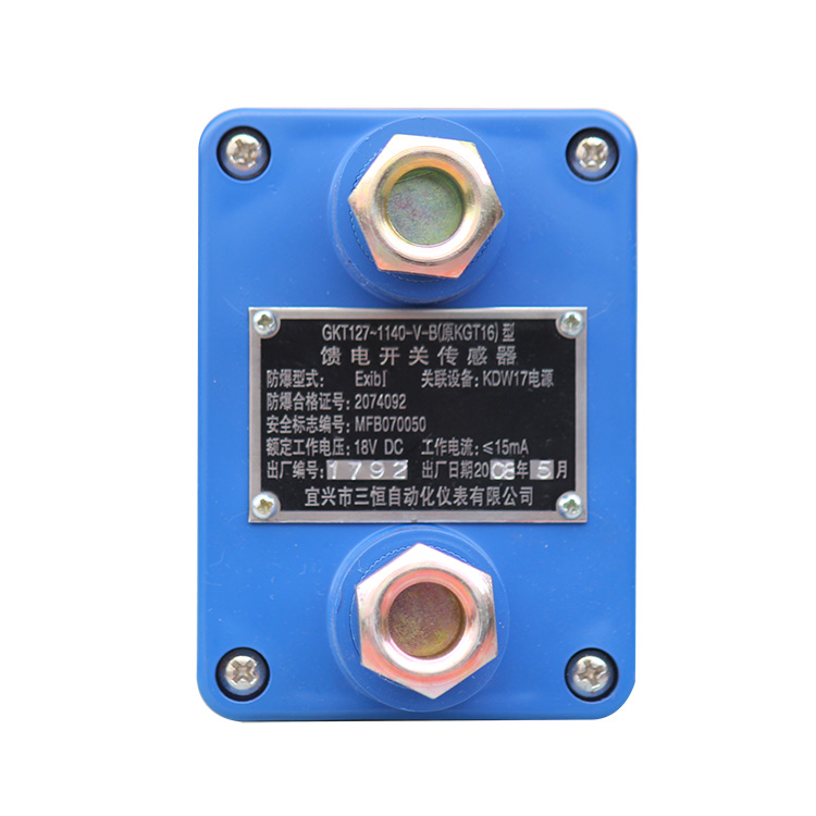 GKT127-1140-V-B(原KGT16)型饋電開關傳感器|宜興市三恒自動化儀表有限公司