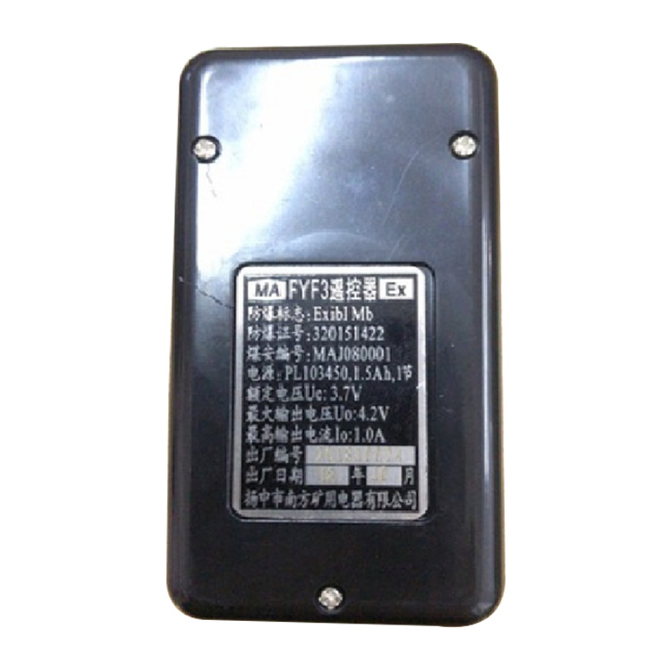 FYF3遙控發送器|鎮江中煤電子有限公司