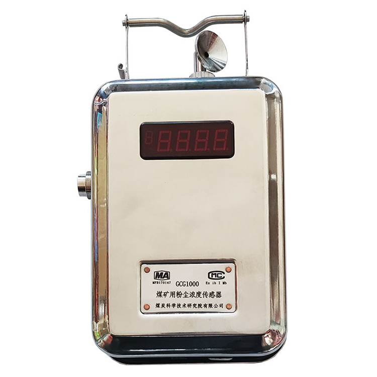 GCG1000礦用粉塵濃度傳感器|鎮江中煤電子有限公司