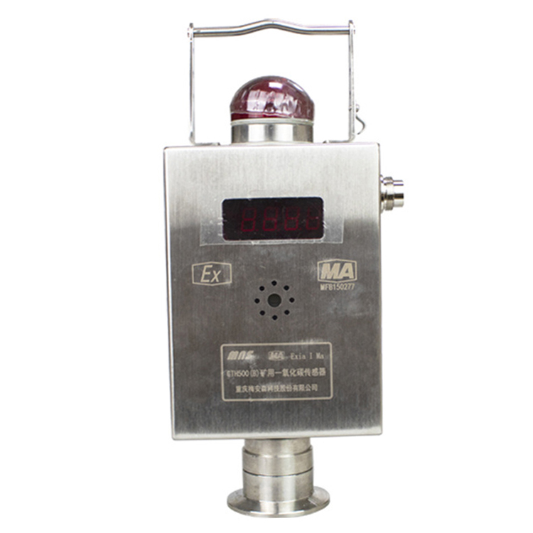 GTQ500/5礦用一氧化碳煙霧傳感器|鎮(zhèn)江中煤電子有限公司