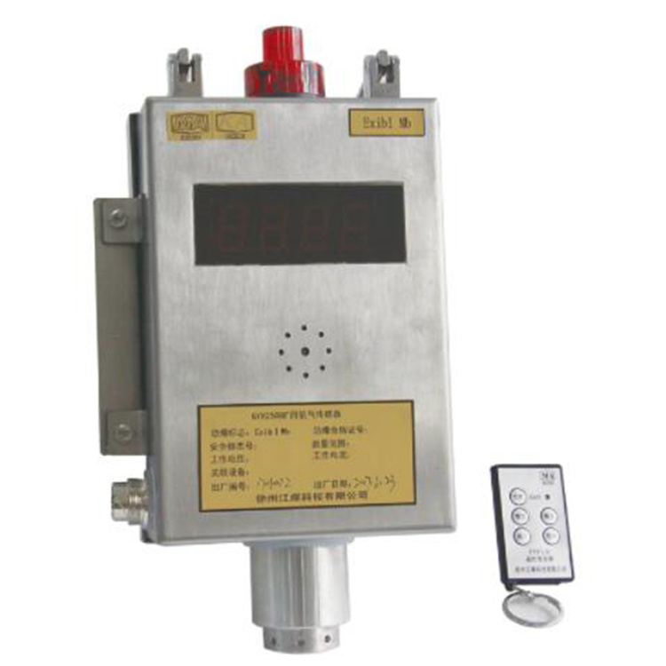 GRG5H(X)礦用紅外二氧化碳傳感器|重慶安騰科技有限公司北碚分公司