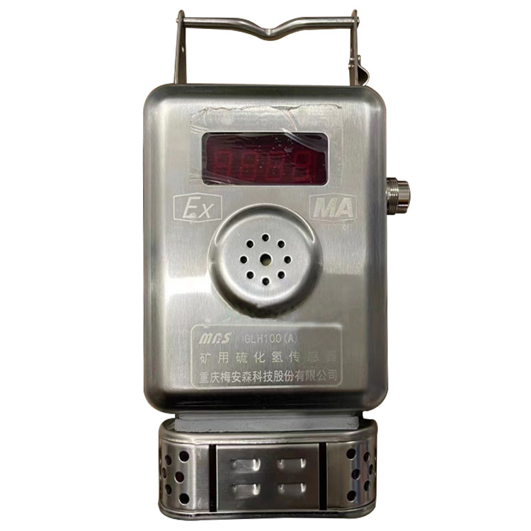 GLH100(A)礦用硫化氫傳感器|重慶梅安森科技有限公司