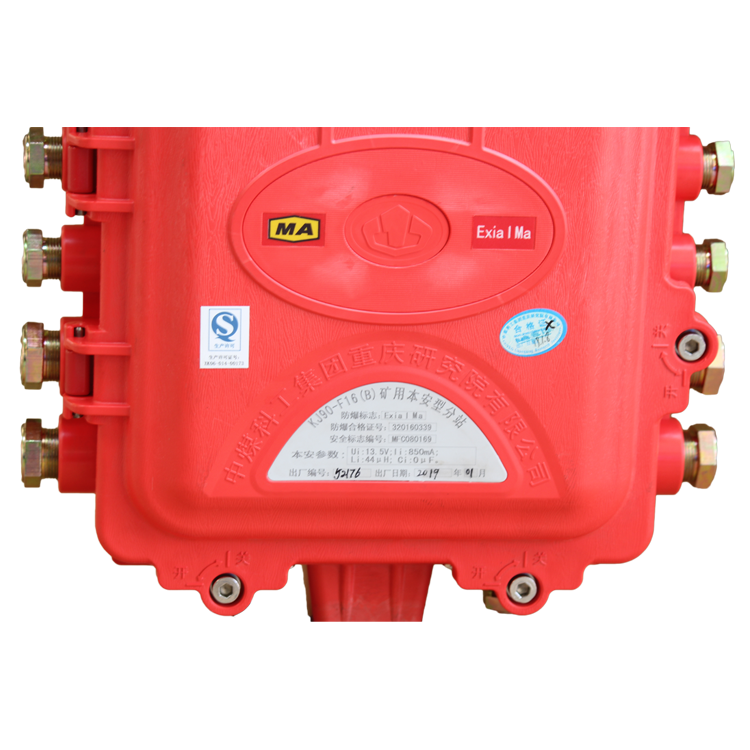 KJF210B型礦用讀卡器/KJ251人員管理系統|中煤科工集團重慶研究院有限公司