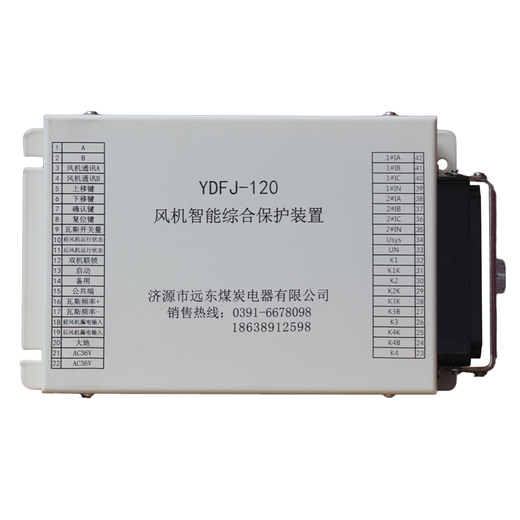 濟源遠東YDFJ-120風機智能綜合保護裝置 (1).png