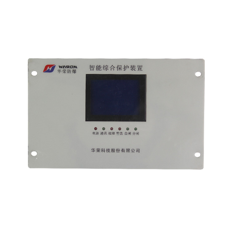 上海華榮HRD-3YA2T智能綜合保護裝置（LM3166-B01）低壓頭 (1).jpg