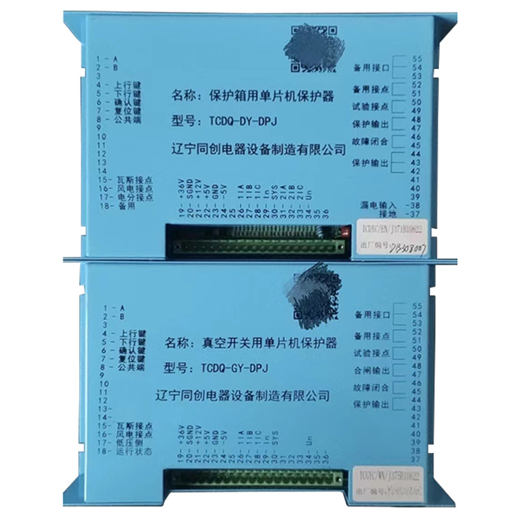 遼寧同創TCDQ-DY-DPJ保護箱用單片機保護器-1.jpg