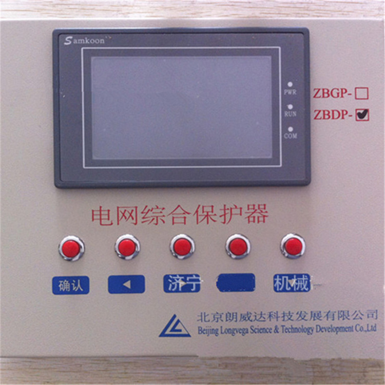 ZBGP-Y迪文屏高壓保護器 礦用高壓防爆開關保護器