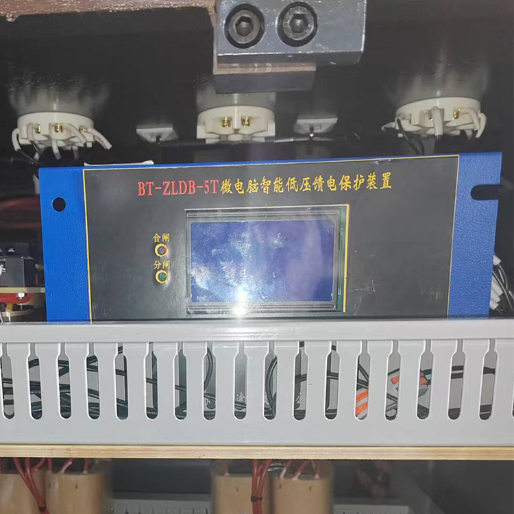 BT-ZLDB-5T微電腦智能低壓饋電保護裝置 礦用開關保護器
