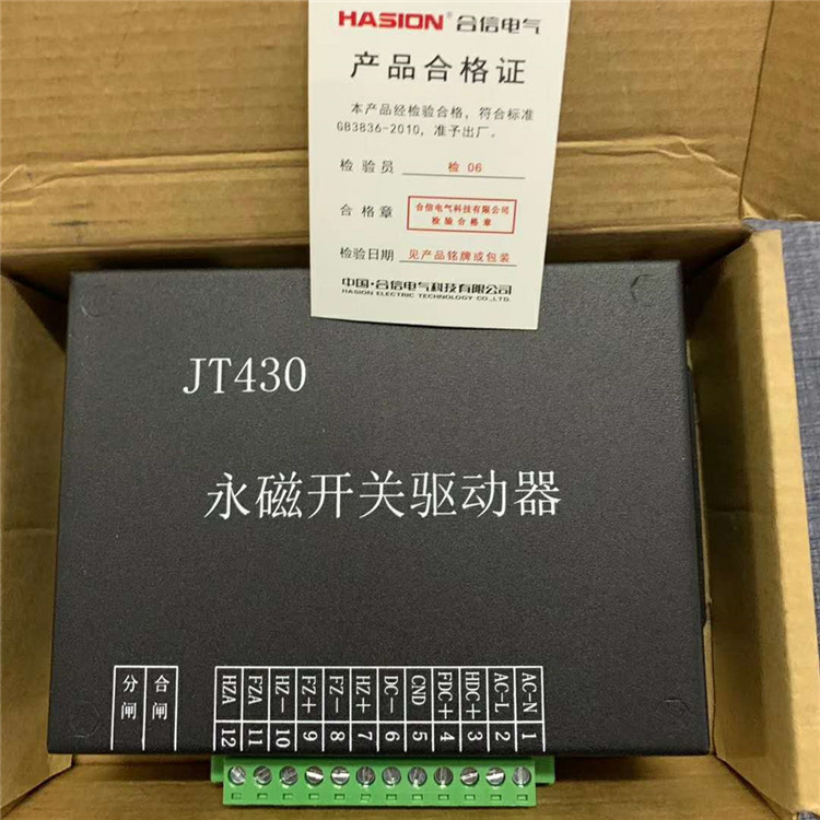 JT430永磁機(jī)構(gòu)驅(qū)動器 礦用防爆永磁開關(guān)控制裝置