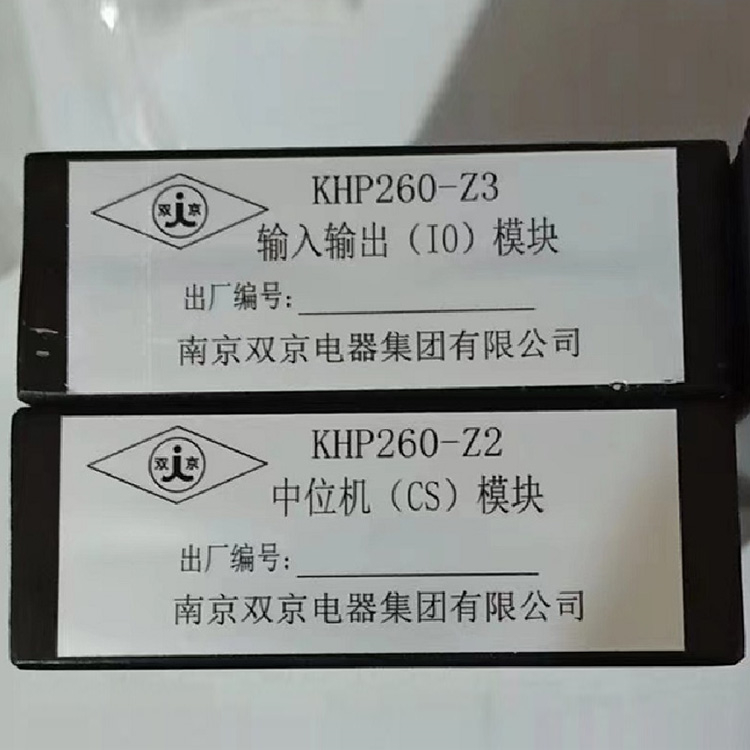 KHPIZ16-10照明綜保智能保護器 礦用開關保護裝置