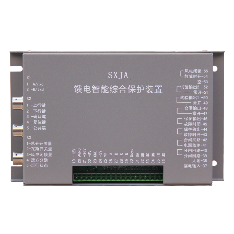 JABA-II低壓饋電綜合保護測控裝置SXJA-II廠家出售