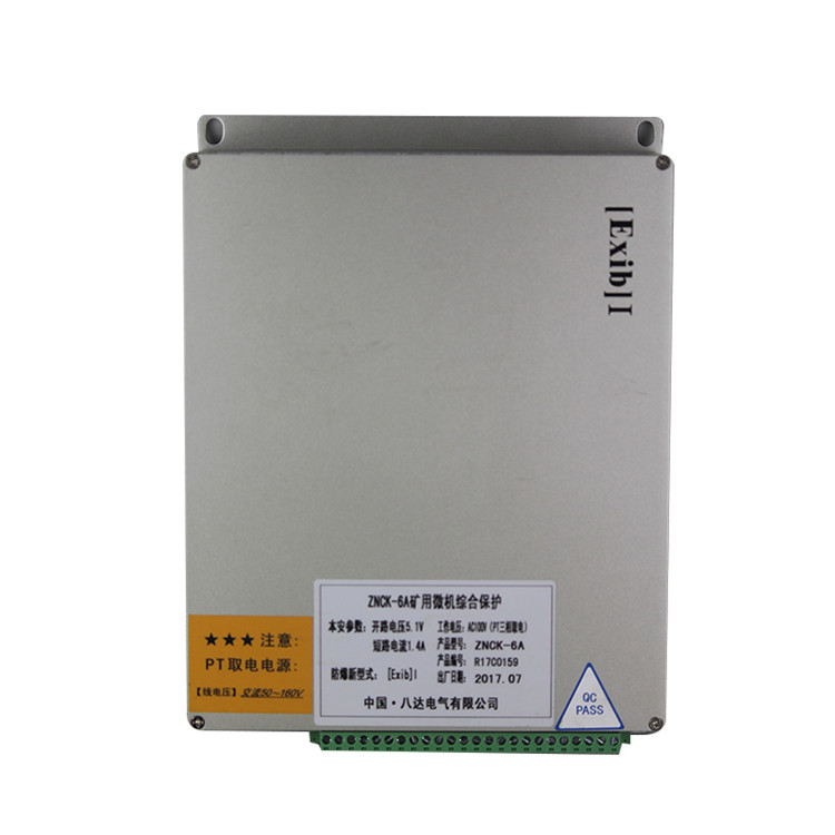 ZNCK-6A礦用微機綜合保護 煤礦用防爆開關保護裝置
