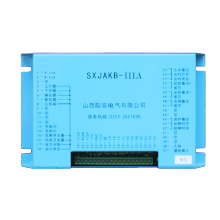 SXJAKB-IIIA饋電智能綜合保護裝置 礦用開關保護器
