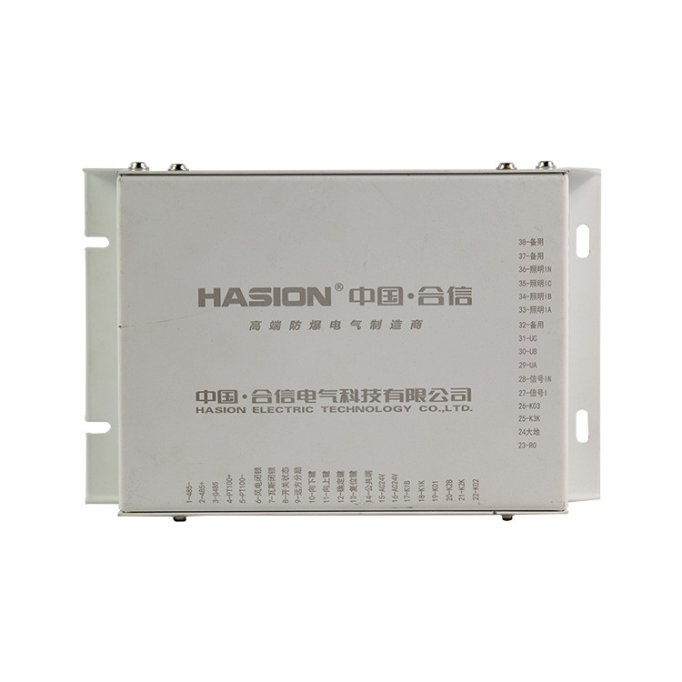 HX-50M照明開關智能綜合保護裝置 礦用防爆保護器