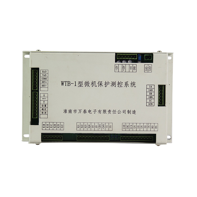 WTB-1型微機(jī)保護(hù)測(cè)控系統(tǒng) 礦用防爆開關(guān)保護(hù)器