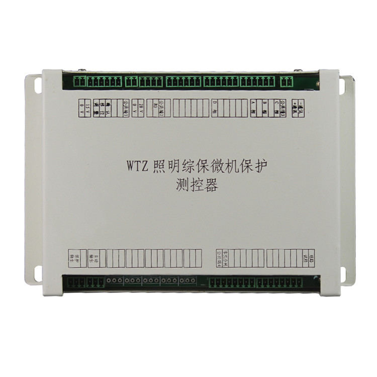 WTZ照明綜保微機保護測控器 礦用防爆保護器