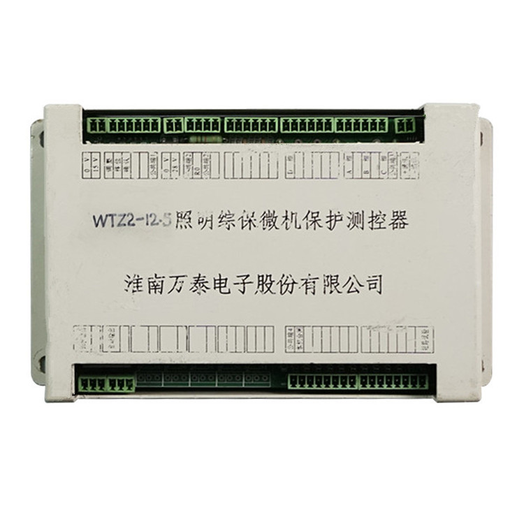 WTZ2-12.5照明綜保微機保護測控器廠家出售