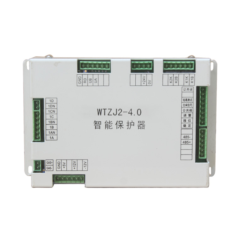 WTZJ2-4.0智能保護器 礦用防爆饋電開關保護裝置